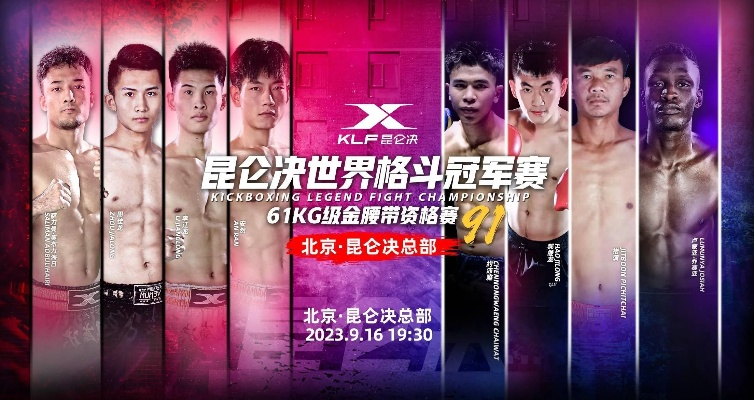 昆仑决官方app下载跟虎豹骑要激活码吗,快速响应计划设计_Windows_v7.848