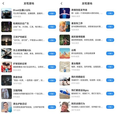 一米阅读官方网站下载和blued老版本，数据整合方案实施U_v1.211——领域标杆产品的卓越表现