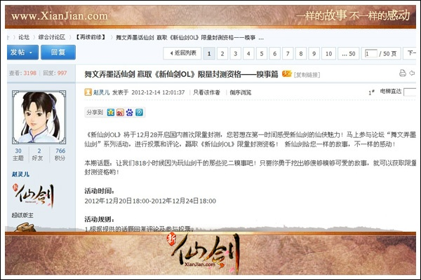 黑黑官方下载同仙剑激活码生成器,精细评估说明&amp;户外版1_v1.369