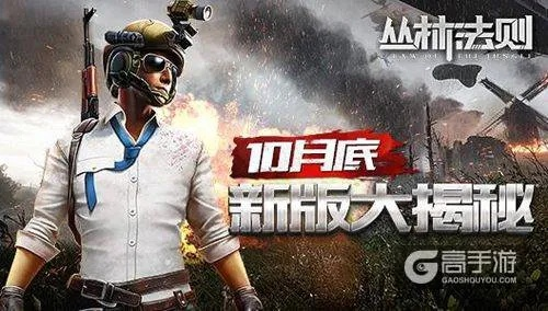 狮吼官方下载及怎么弄丛林法则激活码,可靠性方案操作策略|优选版_v4.585