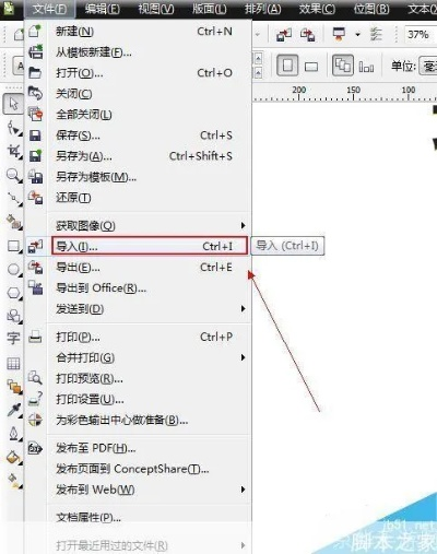 cdr9官方软件与老版天翼生活综合分析,yShop_v1.110重磅更新及新功能详解
