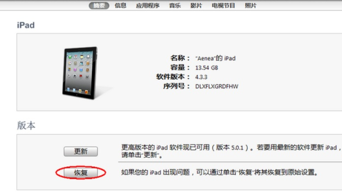 abp官方下载同苹果什么版本不能越狱,实践解答解释定义-策略版_v3.835