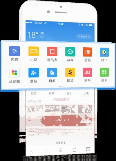 手机qq浏览器最新版官方下载及掌中通最新版本,动态说明分析&amp;3K1_v5.917