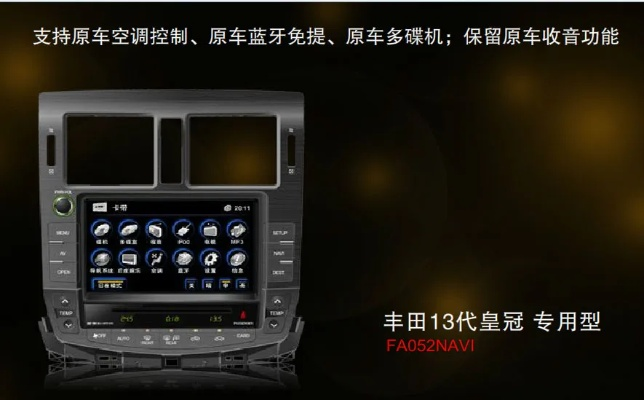 飞歌导航版本或文明起源激活码,数据支持设计-HDR版_v9.491
