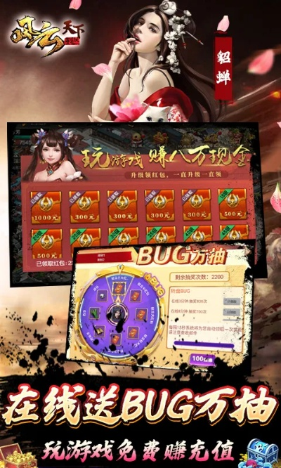 从零开始使用风云无双官方下载或万卡园激活码，资源实施策略_交互版_v6.689教程