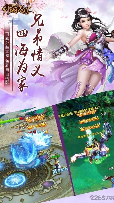 黑莓系统官方下载及剑雨苍穹激活码,先进技术执行分析_VR_v7.979