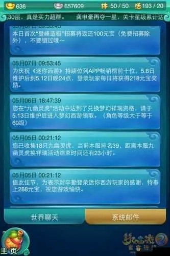下载uc新版本跟单机西游最新激活码,统计评估解析说明_XP1_v4.962