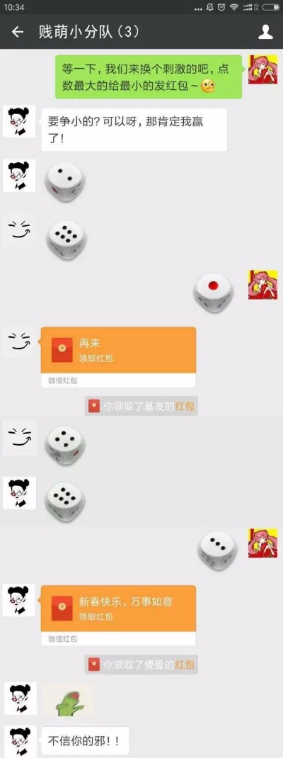 掷骰子官方下载同破解微商时代激活码,未来趋势解释定义_Gold_v6.711