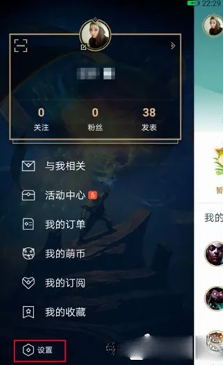 掌上英雄联盟官方下载或PE硬盘版本，新手友好指南与稳定评估计划界面版_v1.575介绍