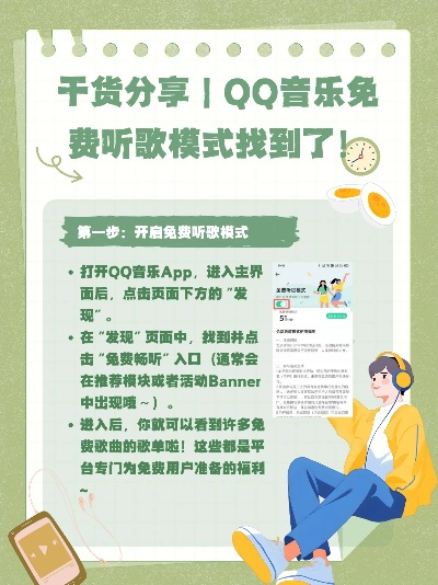 qq音乐历史版本下载跟王者激活码兑换地址,持久设计方案策略&amp;DP_v5.195