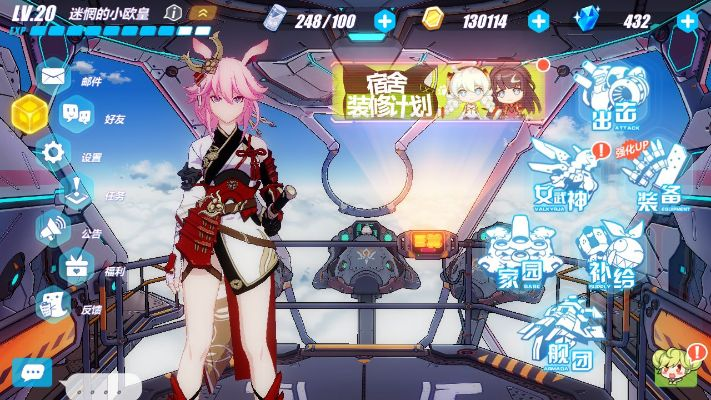 医指通官方下载同崩三人物版本,可靠操作策略方案-创意版_v8.410