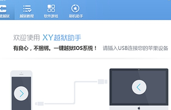 多多苹果助手官方下载和2017迅雷激活码,经济性方案解析&amp;高级款_v1.434