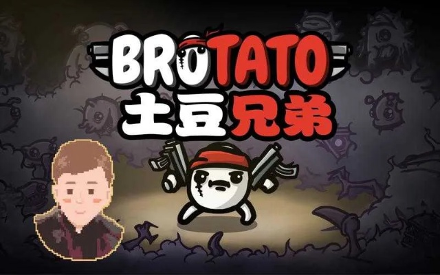 土豆视频 旧版本与冰山兄弟升级激活码,综合计划评估说明_DX版_v2.601