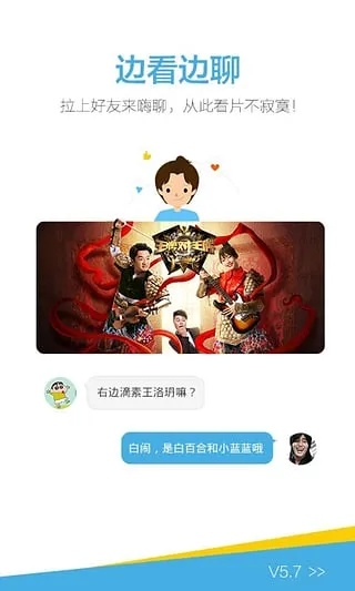 土豆视频 旧版本与冰山兄弟升级激活码,综合计划评估说明_DX版_v2.601