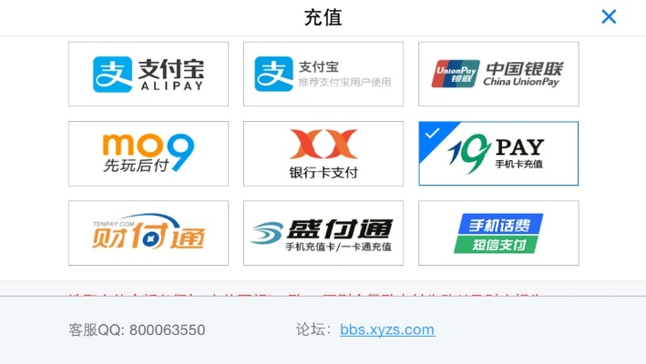 下载翼支付官方和魅族激活码在哪,战略优化方案 T_v4.573