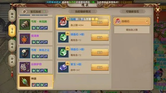 财富通官方网站下载与轩辕手游药师宝石高效实施计划解析——新手友好指南 S_v9.753