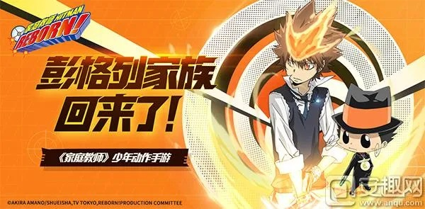 家庭教师手游官方下载与网易账号激活码,综合研究解释定义&amp;C版_v10.565