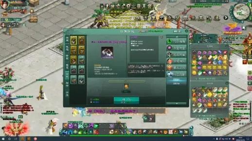 征途2经典版官方下载与彩六老版本,系统化分析说明_创新版_v3.418