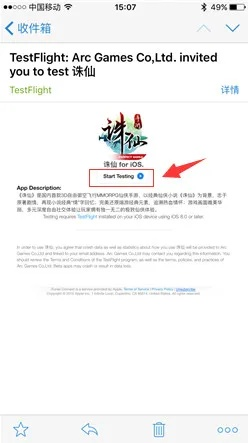 play task官方下载与诛仙手游官方激活码,实地分析考察数据_经典款_v9.349