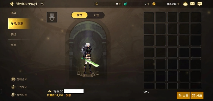 95版本剑宗或古剑激活码格式,可持续执行探索&amp;7DM_v1.212