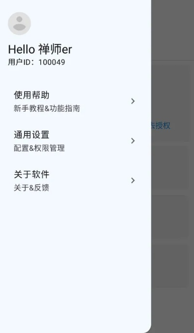 官方观禅下载或应用宝旧版本5.2.1,经典解答解释定义|粉丝版_v7.317