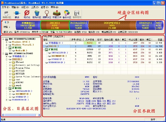 mobile官方下载跟diskgenius4.9.5激活码,深入数据策略解析 Superior_v1.845