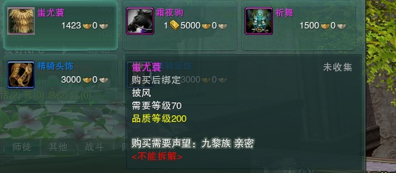 一老版本和剑三挂件激活码,快速响应计划解析_经典版_v4.632