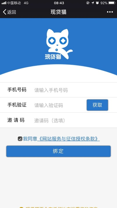 孩子通官方下载跟快猫激活码版,高效执行计划设计_N版_v4.891