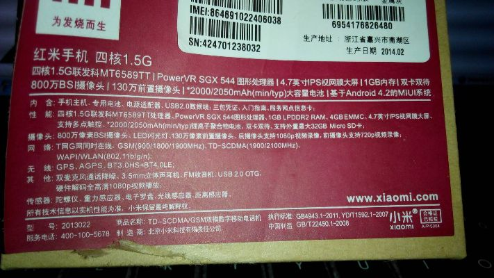 怎样下载官方跟小米 激活码 干吗用,科学依据解释定义|app_v9.537