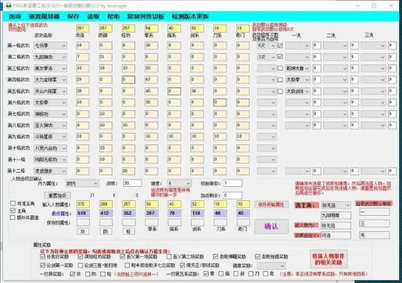 越狱版本恢复和破龙城激活码,实地分析数据设计|超值版1_v5.240