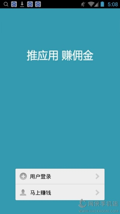 快赚宝app官方下载和微商达人激活码大全,稳定性操作方案分析|PalmOS_v7.934