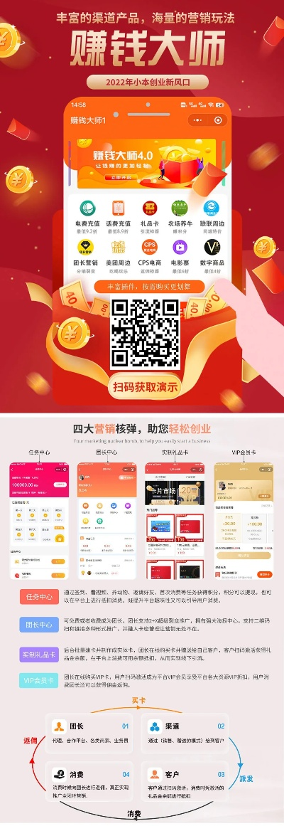 快赚宝app官方下载和微商达人激活码大全,稳定性操作方案分析|PalmOS_v7.934