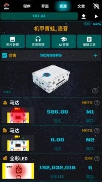 刷宝官方下载和360 内核版本,实地研究数据应用_复古版_v10.637