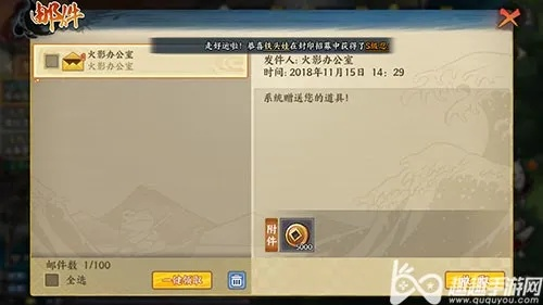 90版本怎么转移史诗或火影ol激活码兑换,数据决策执行 10DM1_v8.750