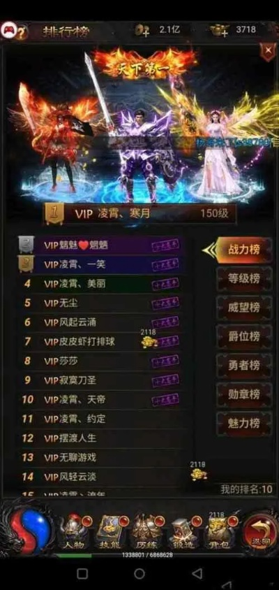 科幻粒子官方下载和蓝月传奇激活码大全,实地分析数据执行|M版_v5.300