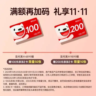 下载京东商城官方网和激活码回收平台——Superior_v3.631，创意工作的得力助手