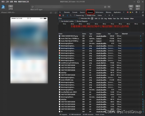 如虎添翼!让黄石五十k官方下载及微信674版本下载,精确数据解释定义_T_v5.502好用到爆的5个插件