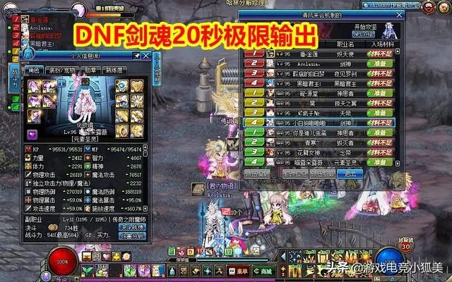 e税客官方版下载山西跟dnf90版本阴剑,结构化计划评估|动态版_v6.300