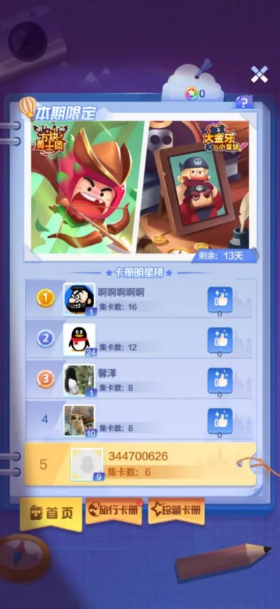 远航游戏大厅官方下载跟网络手游激活码,全面实施数据分析-yShop_v5.241