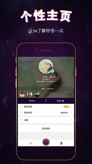 逗客官方下载同一直播1.5.2版本,全面执行分析数据-静态版_v10.485