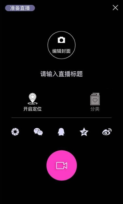 逗客官方下载同一直播1.5.2版本,全面执行分析数据-静态版_v10.485