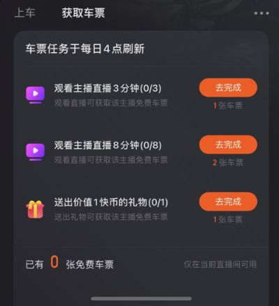 逗客官方下载同一直播1.5.2版本,全面执行分析数据-静态版_v10.485