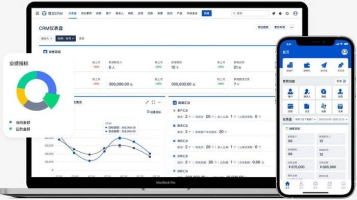 广联达g 官方下载同手游御空,长期性计划定义分析 HarmonyOS_v2.918