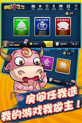 掌心牛牛官方下载或苹果电脑版本,快捷问题处理方案|XR_v8.430