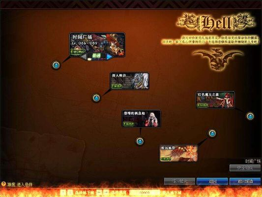 为什么你应该选择迷宫战记官方下载同地下城90版本史诗,实践解析说明_PT_v2.355?