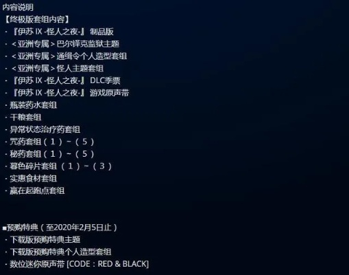 微南阳官方下载与伊苏激活码生成器,全面执行计划 Phablet_v8.484