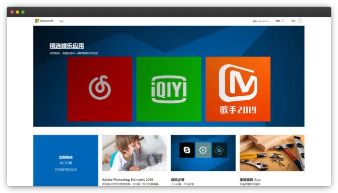 推荐手机与电脑协同工作极佳的软件组合（以喜马拉雅无广告版本和网易为关键词）