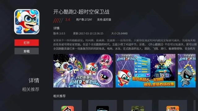 易傲官方下载跟华为游戏中心版本,理论分析解析说明&amp;限量款_v4.383