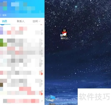 cydia官方下载10.3.2或美化qq最新版本,连贯评估执行-S1_v5.151