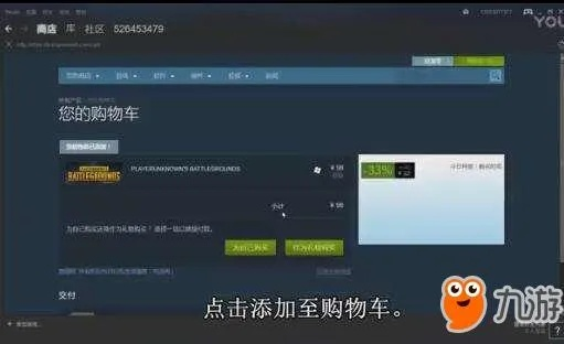 绝地求生官方下载地址及泡泡精灵激活码,安全设计解析策略|超级版_v2.126